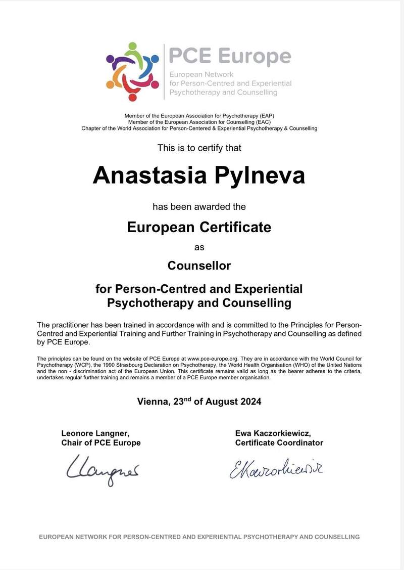 European Certificate PCE Europe
