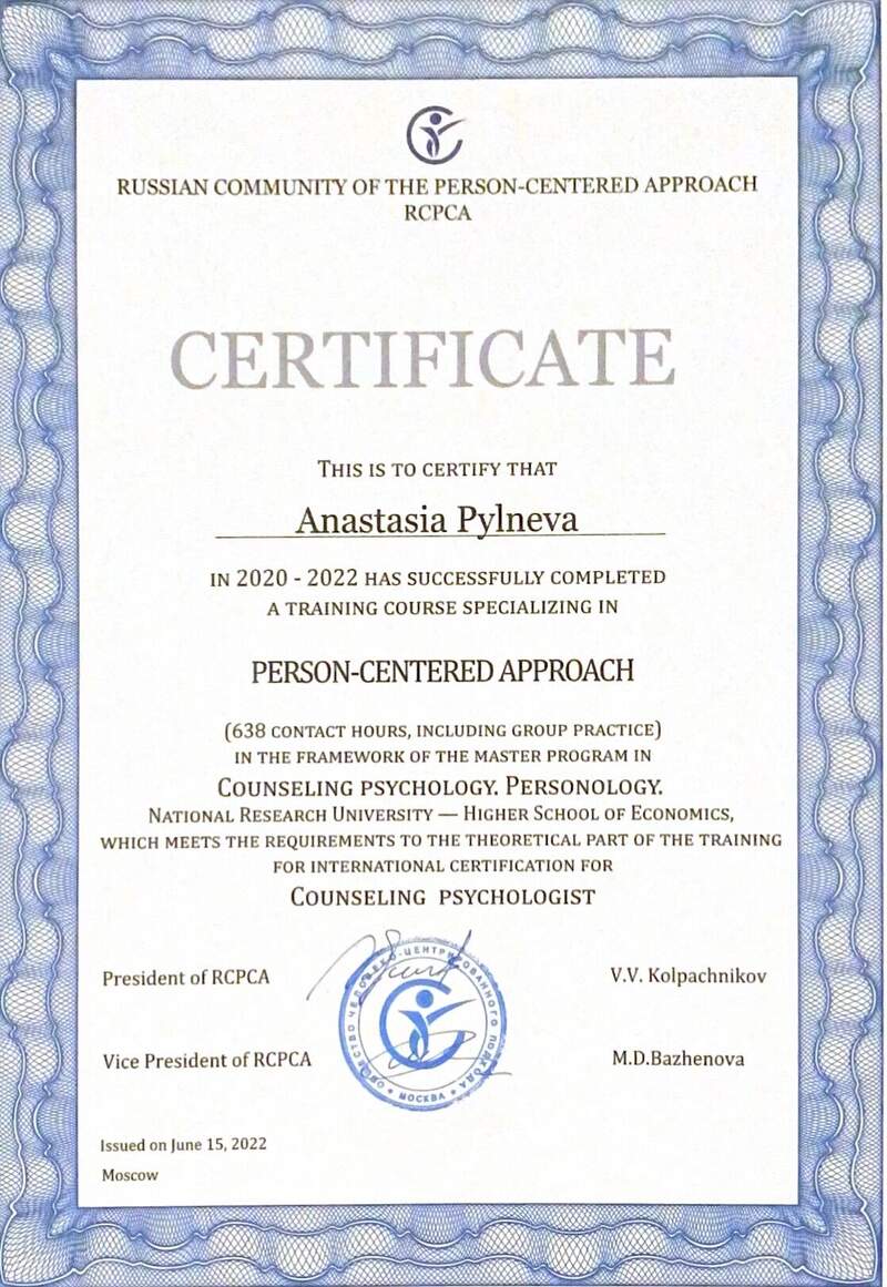 RCPCA Certificate